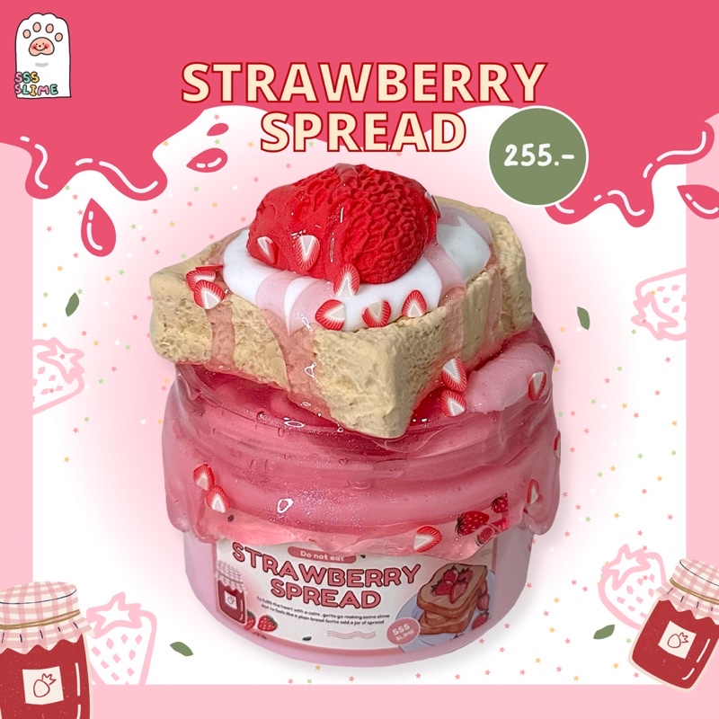 พร้อมส่ง‼️ สไลม์ DIY | 🍓Strawberry Spread🍞 | sss slime (Spreads Series)
