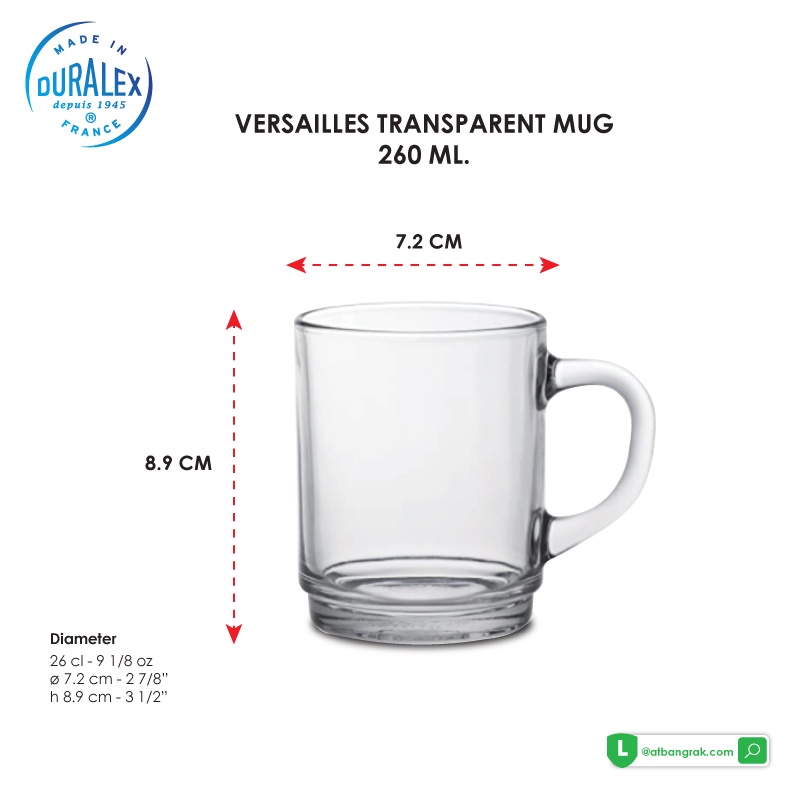 แก้ว Duralex รุ่น VERSAILLES TRANSPARENT MUG 260 ML