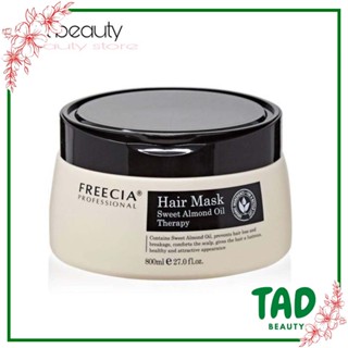 Freecia professional hair mask ทรีทเม้นท์ฟรีเซีย ฟรีเซีย แฮร์ มาส์ก 800 ml