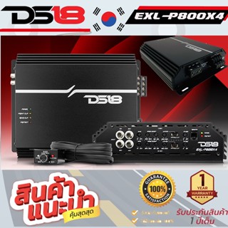 💥ขายส่งถูกสุด💥พาวเวอร์แอมป์รถยนต์ DS18 รุ่นEXL-P800X4 แอมป์เกาหลี 4 ชาแนล ขับลำโพงกลางแหลมให้เสียงดังอย่างมีคุณภาพแนวSQL