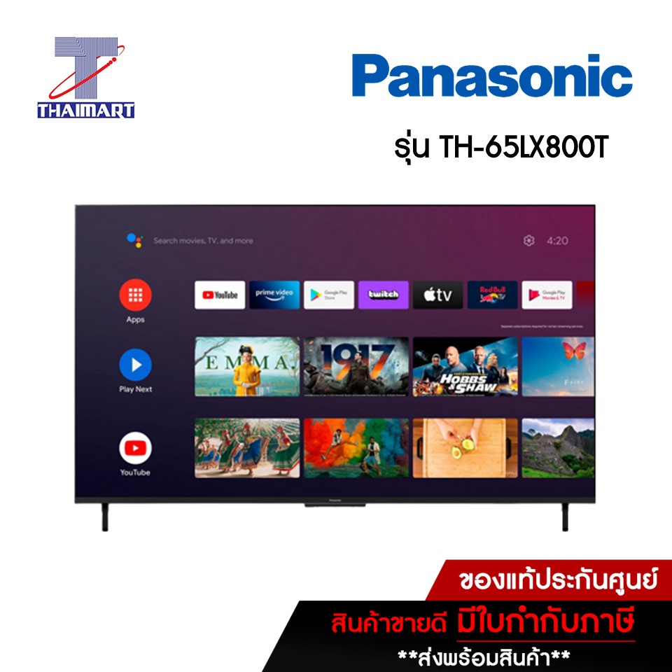 PANASONIC ทีวี New 2022 !! LED Android TV 4K 65 นิ้ว Panasonic TH-65LX800T | ไทยมาร์ท THAIMART