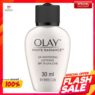 โอเลย์ ไวท์ เรเดียนซ์ ยูวี โลชั่น SPF 19 30 มล.Olay White Radiance UV Lotion SPF 19 30 ml.