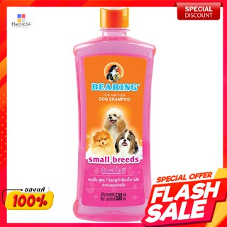 แบร์ริ่ง แชมพูกำจัดเห็บ หมัด สำหรับสุนัขพันธุ์เล็ก สูตร 7 600 มล.Bearing Tick and Flea Shampoo for Small Breeds Formula