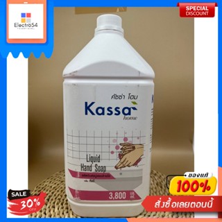 สบู่เหลวล้างมือ KASSA HOME แกลลอน ขนาด 3800 มล. สีชมพู กลิ่นกัมมี่Savon à mains liquide KASSA HOME format gallon 3800 ml