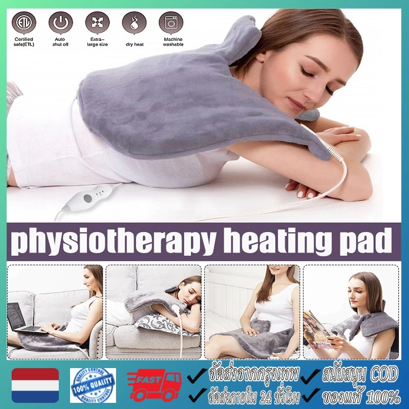 จัดส่งจากกรุงเทพฯ 57 * 43 ซม.ไฟฟ้าเครื่องทําความร้อน Pad ไฟฟ้าความร้อน Pad WARM Mat ขนาดใหญ่ความร้อนผ้าห่มไหล่คอกลับผ้าคลุมไหล่ห่อบรรเทาอาการปวด