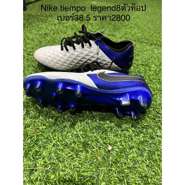 รองเท้าสตั๊ด Nike tiempo Legend 8 ใช้มาแค่1ครั้ง สภาพ100% มีกล่องให้เบอร์38.5 ราคา2800บาท