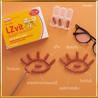 ของแท้ถูก ดี📌อาหารเสริมกิฟฟารีนแอลซีวิต3เอกซ์บำรุงสายตา/จำนวน1กล่อง/รหัส41034/บรรจุ30แคปซูล🐟Tฮhe