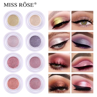 Miss ROSE Mermaid eye shadow glitter multicolor gold bright eye shadow highlighter cream face highlighter liquid glitter