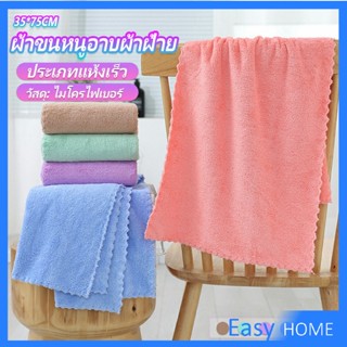 ผ้าขนหนูไมโครไฟเบอร์  ผ้าเช็ดหน้าแบบซึมซับนุ่ม ผ้าขนหนูเช็ดหน้า Bath Towel