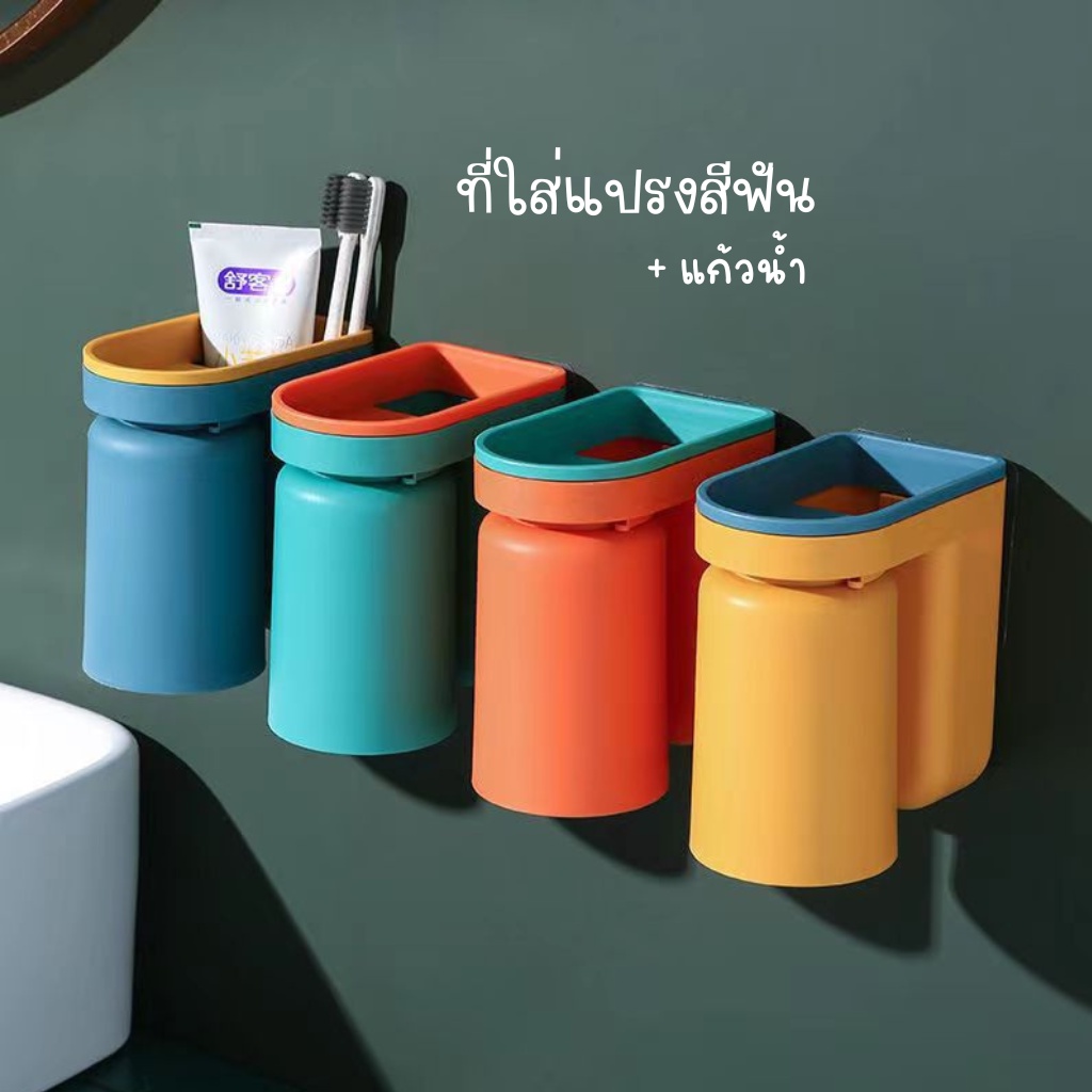 A417ที่วางยาสีฟัน ที่วางแปรงสีฟัน แก้วใส่แปรงสีฟัน ชั้นวางของในห้องน้ำติดผนัง