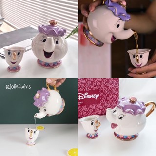 พร้อมส่ง💜 ชุดกาน้ำชา Mrs. Potts ถ้วยชาดิสนีย์ Beauty and the beast แก้วชา แก้วน้ำ กาน้ำ Teapot เซรามิค ceramic Disney