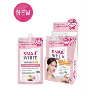 ครีมลดจุดด่างดำและมลภาวะ SNAILWHITE WHITENING ANTI-POLLUTION SPF30/PA+++ปกป้องผิวจากฝุ่น ควัน มลภาวะ