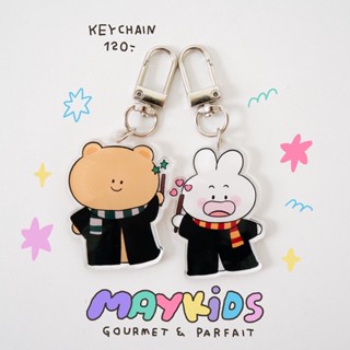 Maykids - Acrylic Keychain พวงกุญแจอะคริลิค