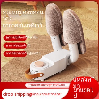 เครื่องอบรองเท้า/เครื่องเป่ารองเท้าในบ้านแห้งเร็วมีเชื้อราระงับกลิ่นรองเท้า SmartInstantChill สะดวกในการใช้งานเครื่องเป่