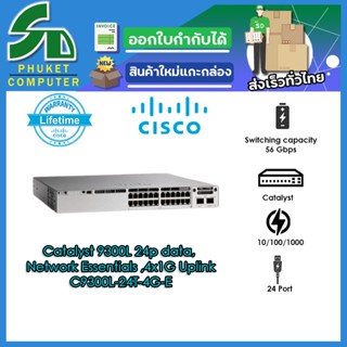 Cisco อุปกรณ์เน็ตเวิร์ค	C9300L-24T-4G-E	SW	Catalyst 9300L 24p data, Network Essentials ,4x1G Uplink