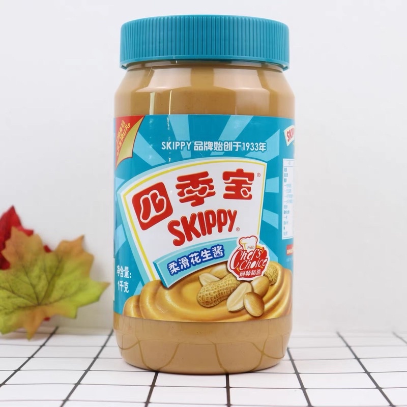 เนยถั่วลิสง（四季宝花生酱 )ขนาด 1kg เนยถั่วลิสงใช้ทานคู่กับอะไรก็อร่อย สามารถทานคู่ขนมปังหรือเอาไปทำเมนูอาหารต่างๆได้
