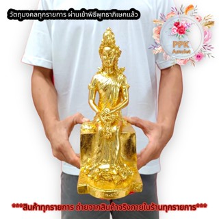 พระบูชา พิมพ์อื่นๆองค์บูชายืน -ท่านแม่จิตร (หลวงพ่อฤาษีลิงดำ วัดท่าซุง) ออกวัดท่าขนุน. ข