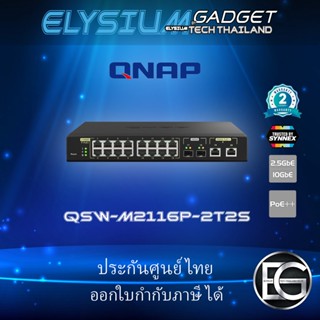 QNAP QSW-M2116P-2T2S 90-watt 10GbE PoE++ and 30-watt 2.5GbE PoE+ Managed Switch ประกันศูนย์ไทย