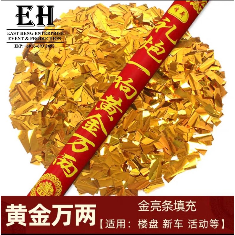 Hand Popper / Hand Confetti /party Confetti (ไม่รับประกันหรือสินค้าคืนได้)