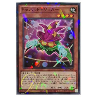 [DBGI-JP038] Performage Hat Tricker (Normal Parallel Rare)