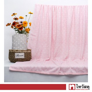 KASSA HOME ผ้าห่ม รุ่น HY206C-PK ขนาด 49 x 70 นิ้ว สีชมพู