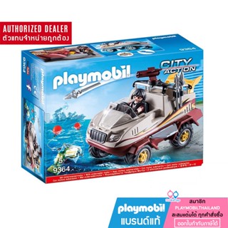 ❤️ลดเพิ่ม 10% โค้ด 10DDXSEPW3| ของแท้❤️Playmobil 9364 City Action Amphibious Truck Figure เพลย์โมบิล SWAT รถ