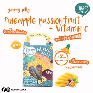 Frappy Gummy  vitamin c plus 40g รสสับปะรดเสาวรส ผสมวิตามินซี 40g