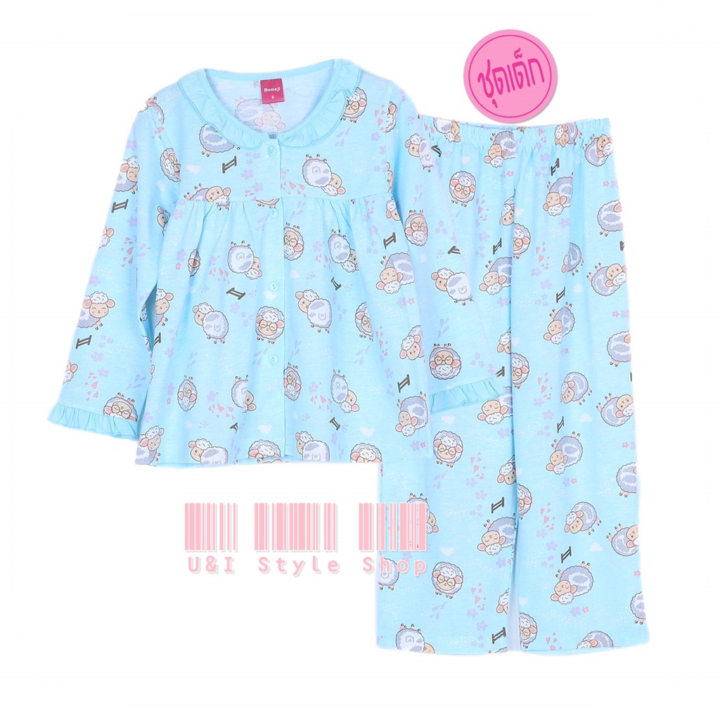 Momoji ชุดนอนเด็กหญิง ลายแกะ Sheep 🐑 Collection แขนยาว ขายาว