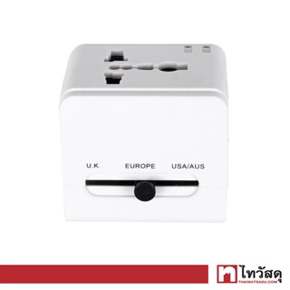 LUZINO ปลั๊กแปลง 6A 250V USB 2.1A รุ่น UTA-148 สีขาว