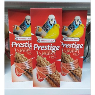 Prestige Millet Red มิลเล็ตสเปรแดง อาหารนก เสริมวิตามินไขมันต่ำ