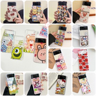 เคสโทรศัพท์มือถือ PC แข็ง แบบบางพิเศษ กันกระแทก พิมพ์ลายการ์ตูนมอนสเตอร์ตัวน้อยน่ารัก สําหรับ Samsung Galaxy Z Flip 4 Z Flip 3 Z Flip 4 Z Flip 4 Z Flip 3