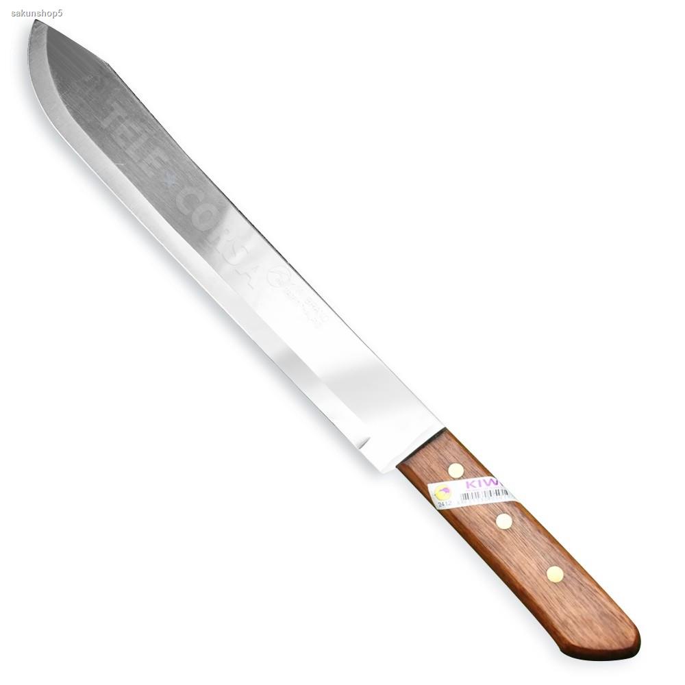 ™mhfsuperมีดทำอาหาร มีดทำครัว มีดทำครัวด้ามไม้ ขนาด 12 นิ้ว (KIWI 2412) รุ่น Kitchen-knife-kiwi-21-00g-Boss