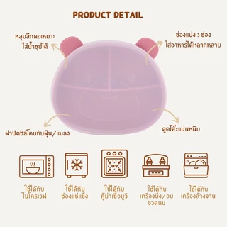 MEEM จานซิลิโคนฐานดูดสูญญากาศ ลายหมี พร้อมฝาปิดซิลิโคน รุ่นLittle Bear(Colorful Series)