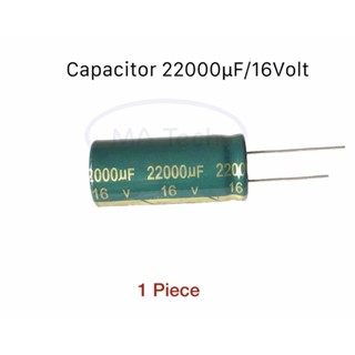 22000uF 16V Capacitor 22000uf 16V คาปาซิเตอร์ 22000uf16v ขนาด 18.0x40.0mm จำนวน 1 ชิ้น