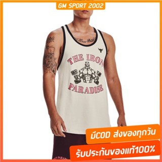 เช็คสต๊อกก่อนกดสั่ง 🔴 Under Armour UA Mens Project Rock Tank ΑΜΑΝΙΚΟ เสื้อกล้ามออกกำลังกาย เทรนนิ่ง สำหรับผู้ชาย ของแท้