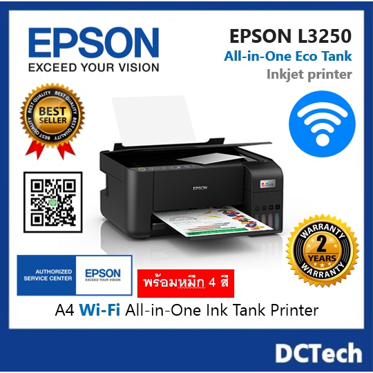 หมึกแท้100% Epson L3250 Wifi ECO Tank inkjet printer ประกันศูนย์
