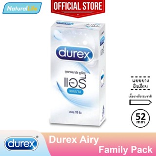 Durex Airy Condom ถุงยางอนามัย ดูเร็กซ์ แอรี่ กล่องใหญ่ ผิวเรียบ แบบบาง 0.04 ขนาด 52 มม. 1 กล่องใหญ่ (บรรจุ 10 ชิ้น)