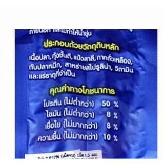 อาหารปลาเม็ดจมผสมสาหร่าย 12% !!!! 300g. เร่งสีเร่งโตพิเศษ ช่วยดูแลน้ำอย่างดี ฟาร์มใช้เยอะ