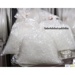 โซเดียมไทโอซัลเฟต เกล็ดไฮโปร ไฮโปซัลเฟต สารลดค่าคลอรีน (Sodium Thiosulfate) 1 กิโลกรัม