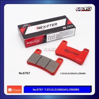 NEXZTER ผ้าเบรคหน้า Z900RS, Z1000 10-16, ZX10R 08-16 (MBP6767AA)