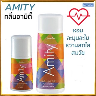 หอมจับใจจูแพคคู่👉1.กิฟฟารีนแป้งอามิตี้และ2.กิฟฟารีนอามิตี้โรลออน หอมละมุนสดชื่น/รวม2กระปุก🔥INsz9