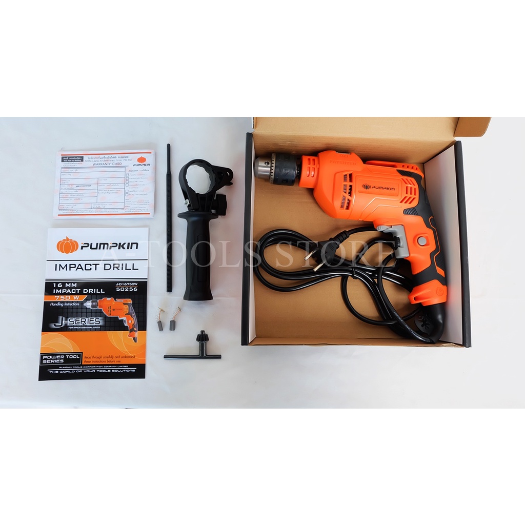 PUMPKIN สว่าน กระแทก พัมคิน รุ่น J-D16750 / 50256 1/2
