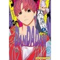 Se-ed (ซีเอ็ด) : หนังสือ การ์ตูนมังงะ Dandadan  เล่ม 5