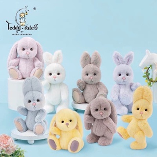 Teddy Tales Bunny small 20cm 🐰💫