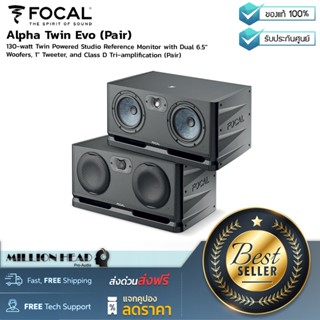 Focal : Alpha Twin Evo (Pair) by Millionhead (ตู้ลำโพงมอนิเตอร์สตูดิโอ 2 x 6.5 นิ้ว 2.5 ทาง)