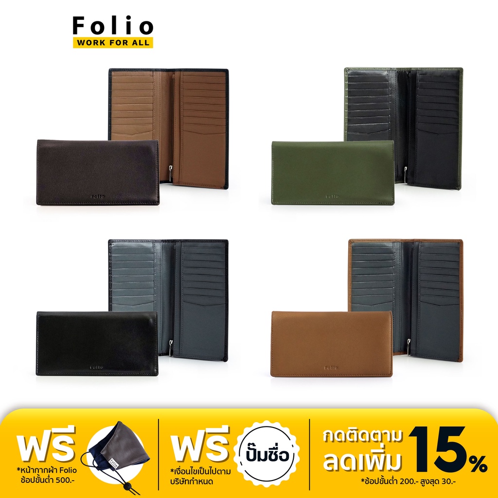 FOLIO : Myra Slim Long Wallet กระเป๋าสตางค์ใบยาว ผลิตจากหนังแพะ บริการสลักชื่อฟรี-18653