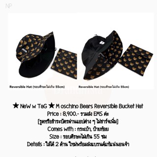 ★ NeW w TaG ★ M oschino Bears Reversible Bucket Hat