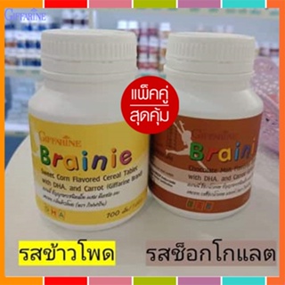 สินค้าของแท้💕แพคคู่รักลูก💡อาหารเสริมกิฟฟารีนบำรุงสมองสำหรับเด็กรสช็อกโกแลต+รสข้าวโพด/2กระปุก❤Atv6