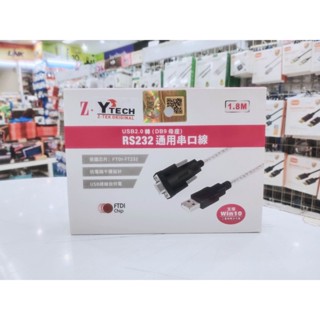 Z-TEK ZE599 USB2.0 TO RS-232 (DB9F ตัวเมีย) สายยาว1.8M