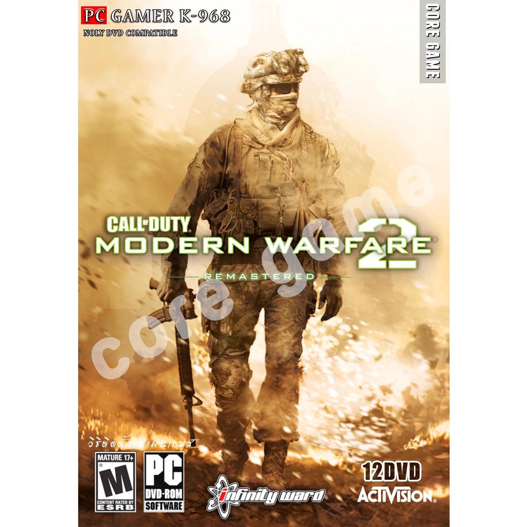 Call of Duty Modern Warfare 2 Remastered แผ่นและแฟลชไดร์ฟ เกมส์ คอมพิวเตอร์ Pc และ โน๊ตบุ๊ค